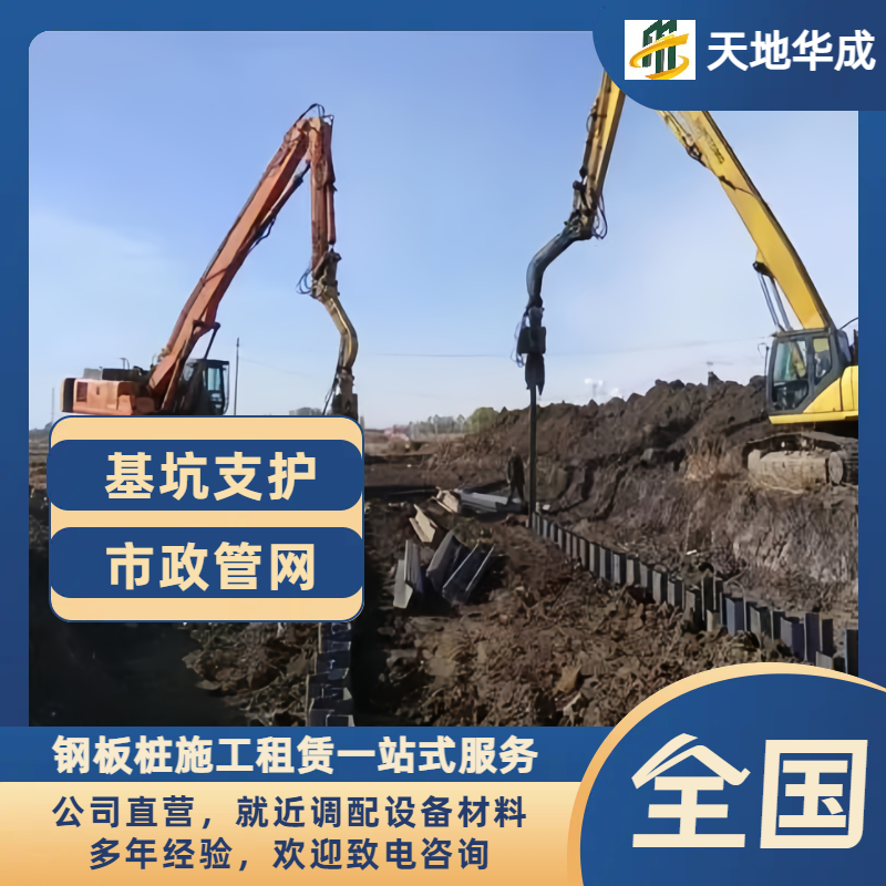 福州打桩机租赁